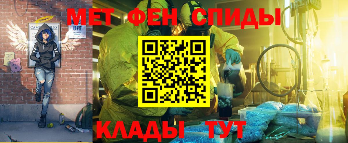 АМФЕТАМИН  Вход с VPN  Серпухов  Амфетамин Розовый 