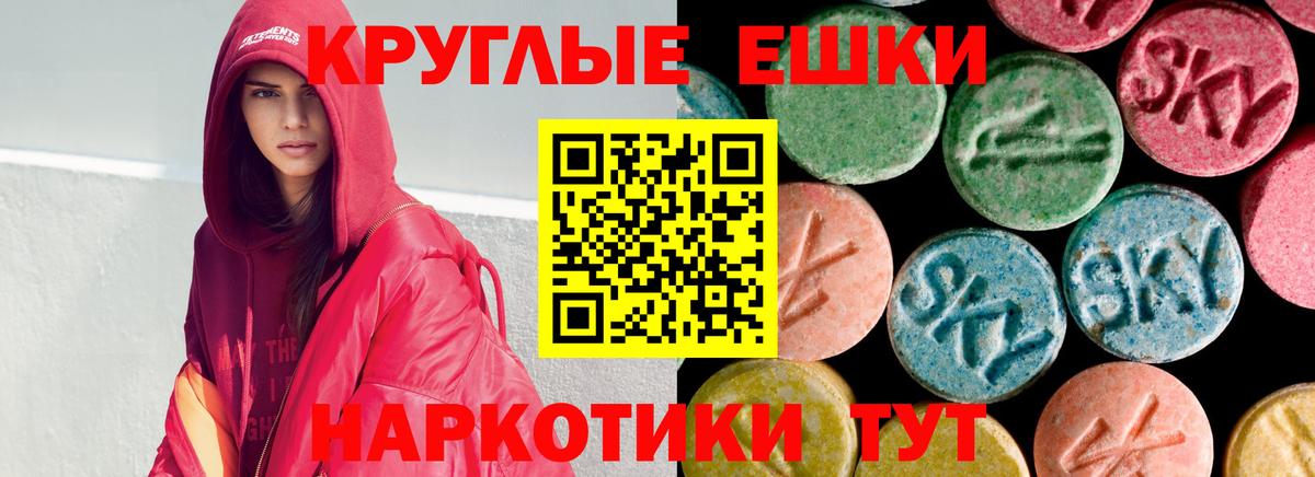 Серпухов  ЭКСТАЗИ TESLA  магазин продажи   Ecstasy бентли  Вход с VPN  ЭКСТАЗИ 