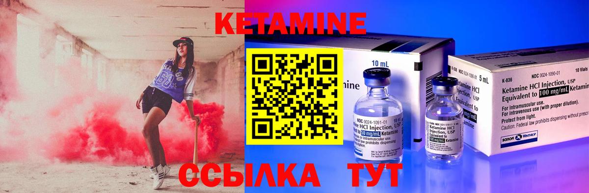 МЕГА ONION  Кетамин VHQ  Вход с VPN  Кетамин ketamine  Серпухов 