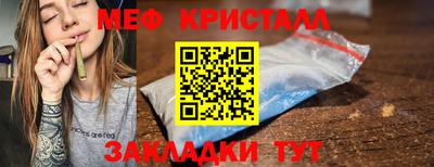 трава Мариинск