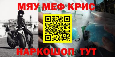 mdma Лесосибирск