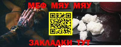 трава Мариинск