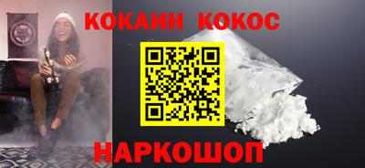 2c-b Ливны