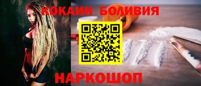 кокаин колумбия Ликино-Дулёво