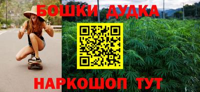 2c-b Ливны