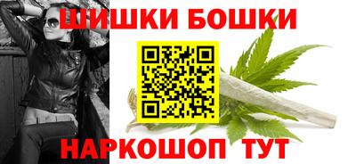 2c-b Ливны