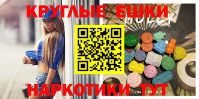 трава Мариинск