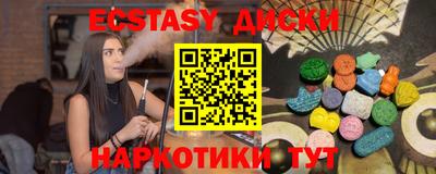 СК Малоярославец