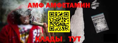 2c-b Ливны