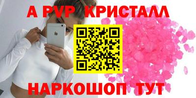 скорость mdpv Малгобек