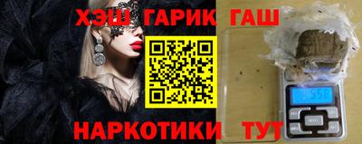трава Мариинск