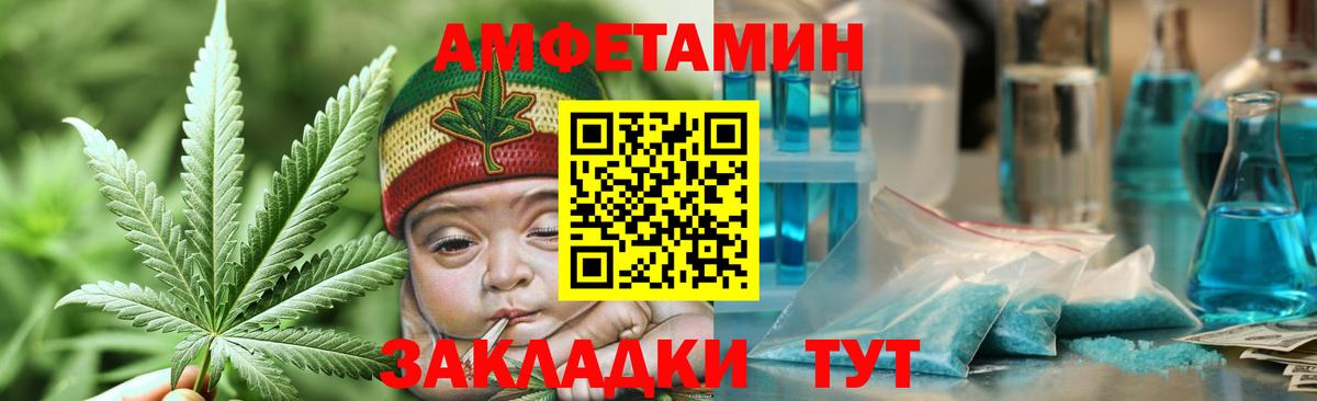 МЕТАМФЕТАМИН витя Серпухов