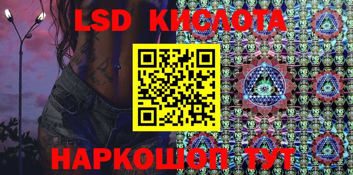 Наркотические марки 1,8мг  Наркотические марки 1,8мг  Марки 25I-NBOMe  Вход с VPN  Серпухов 