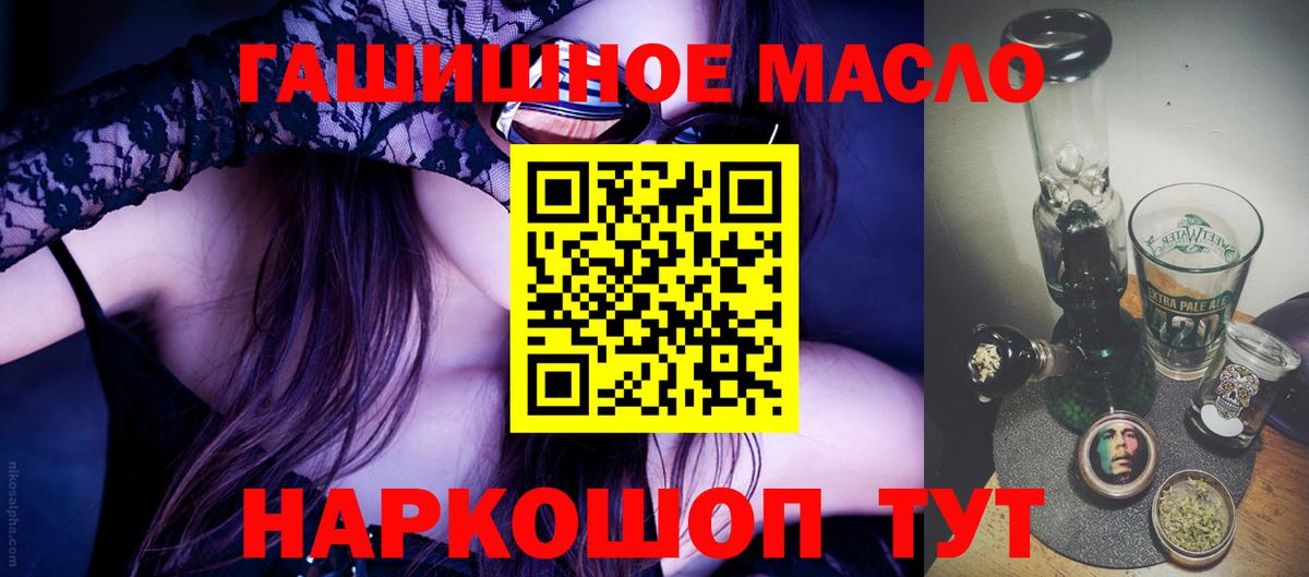 Дистиллят ТГК Wax  Вход с VPN  Дистиллят ТГК жижа  Серпухов 