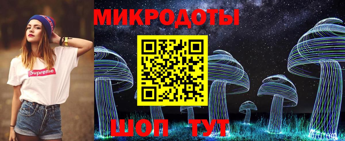 Серпухов  Псилоцибиновые грибы прущие грибы  даркнет сайт  Вход с VPN 