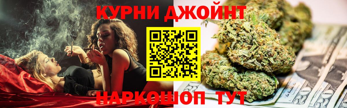 Канабис VHQ Серпухов