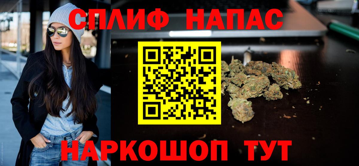 Серпухов  Канабис конопля  Конопля семена  Вход с VPN 